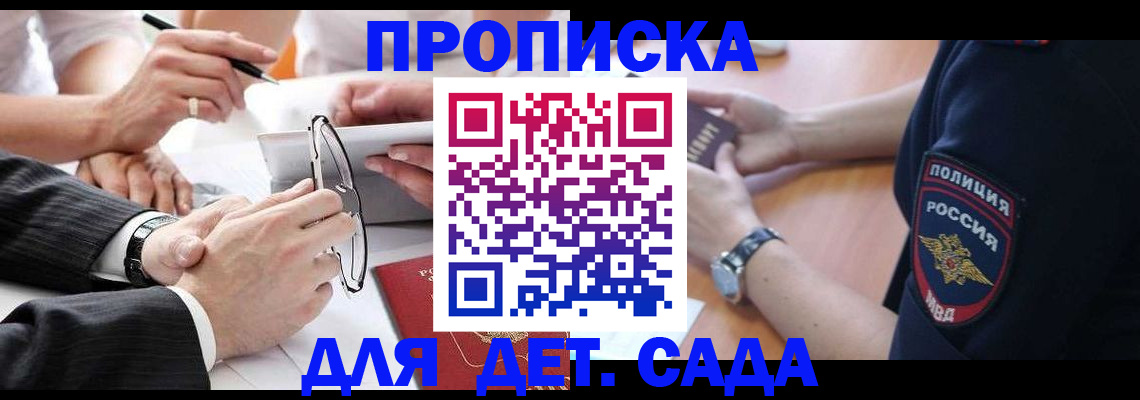 регистрация в Арамили