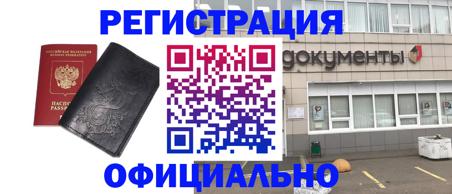 временная регистрация госуслуги в Арамили