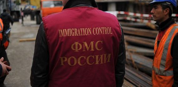 прописка в Арамили